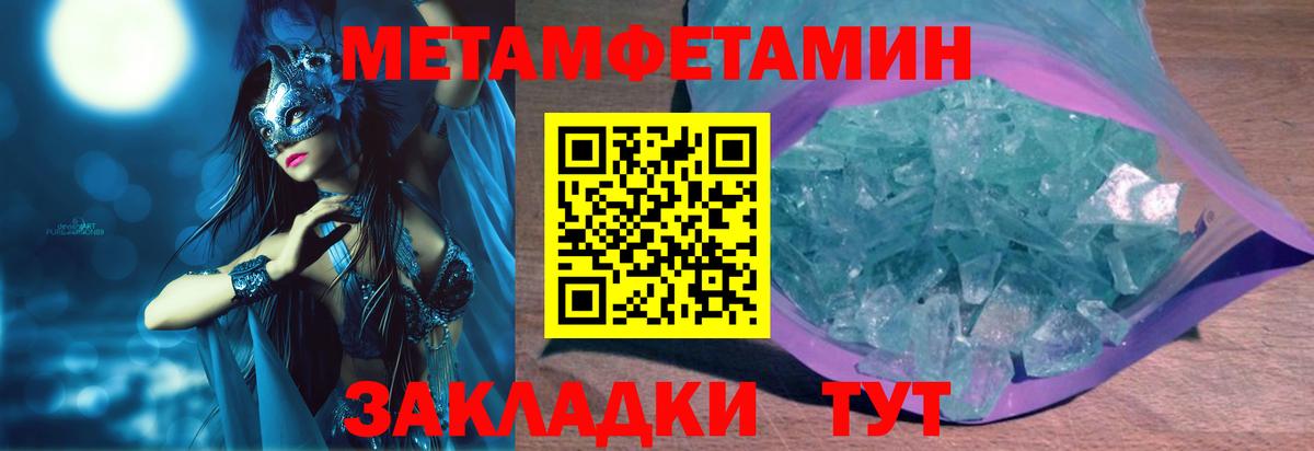 АМФЕТАМИН Premium  Амфетамин  Алексеевка  Вход с VPN 