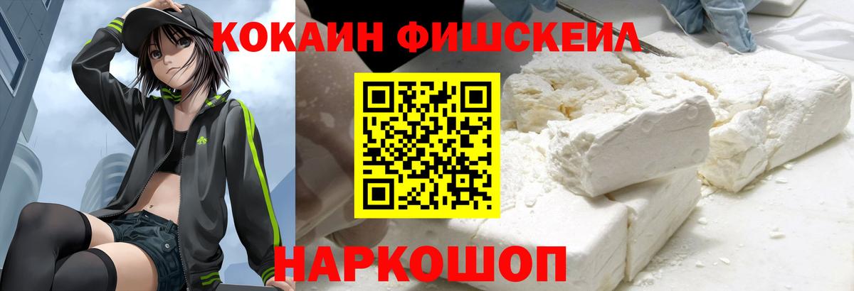 Cocaine 98% Алексеевка