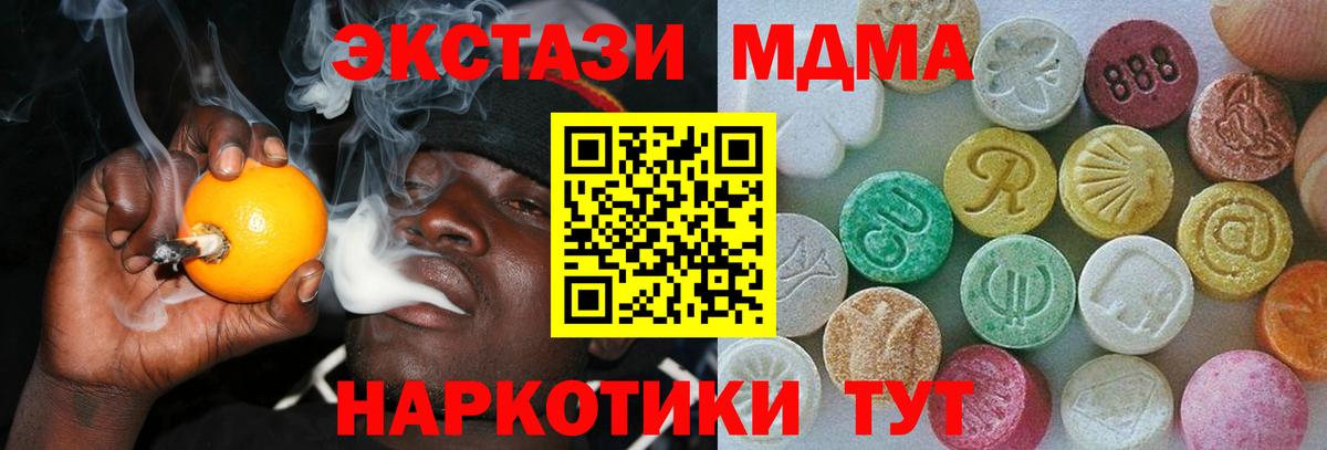 darknet телеграм  гидра ССЫЛКА  ЭКСТАЗИ Дубай  Алексеевка  Вход с VPN  Экстази Punisher 