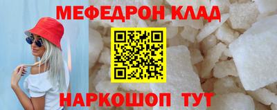 MDMA Premium VHQ Обнинск