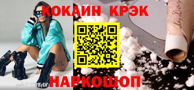 MDMA Premium VHQ Обнинск