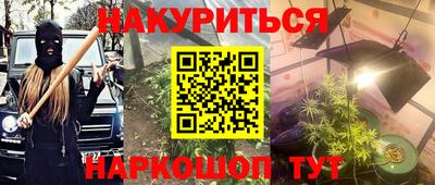 MDMA Premium VHQ Обнинск