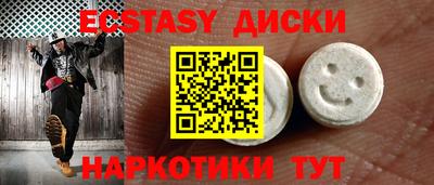 шишки Обь
