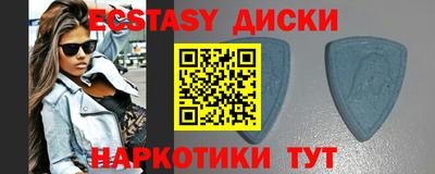 шишки Обь