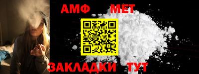 шишки Обь