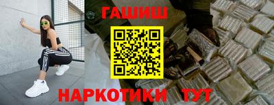 шишки Обь
