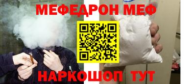 шишки Обь