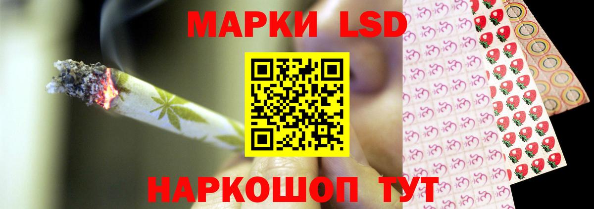     ЛСД экстази ecstasy  ЛСД экстази ecstasy  Вход с VPN  Алексеевка 