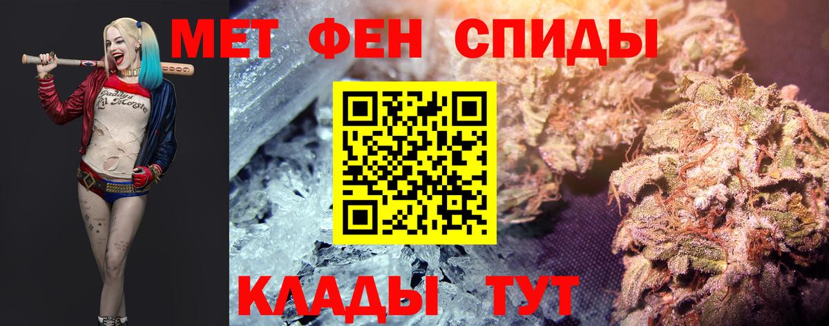 МЕТАМФЕТАМИН винт  Вход с VPN  Алексеевка 