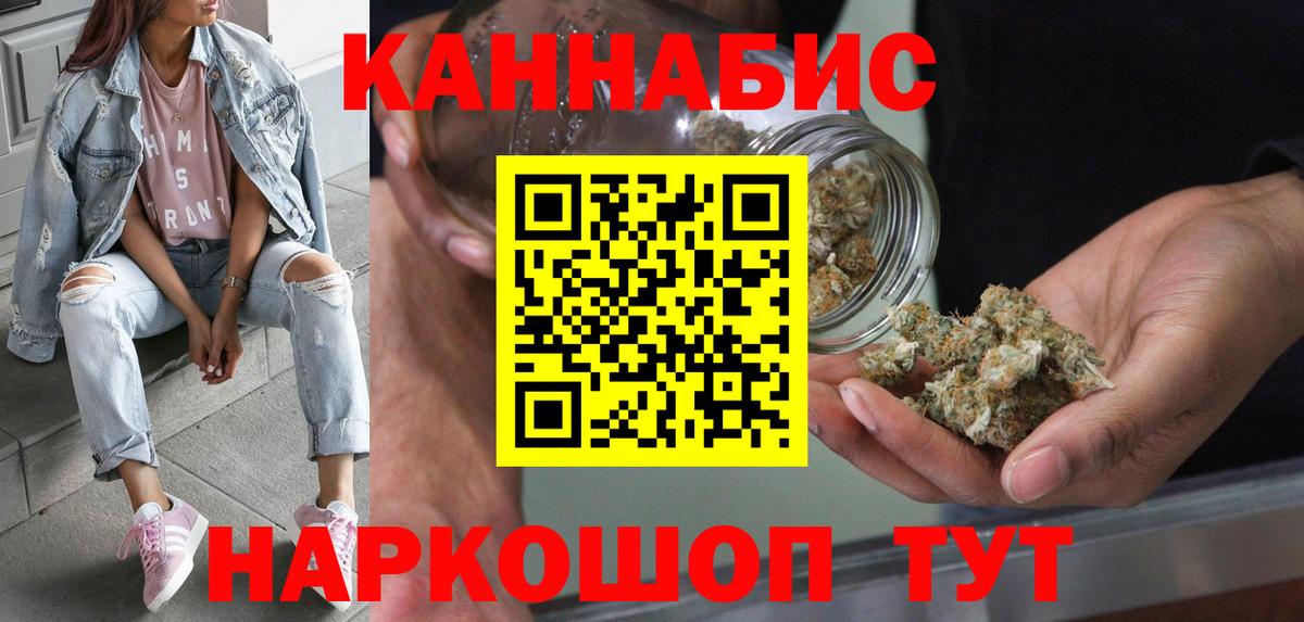 Марихуана Amnesia Алексеевка