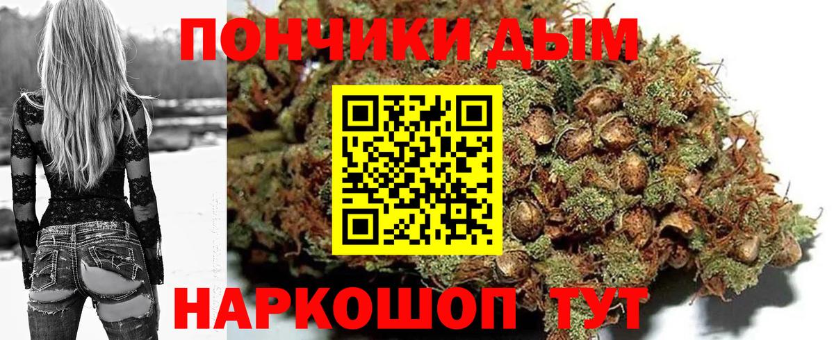 Марихуана марихуана  Вход с VPN  Алексеевка  Бошки марихуана конопля  Бошки марихуана индика 